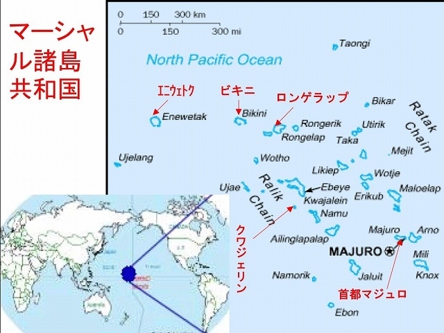 195403_マーシャル諸島共和国地図【写真2】-1024x768.jpg