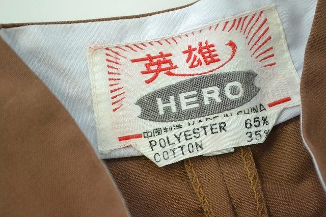 2015-0915-033.jpg