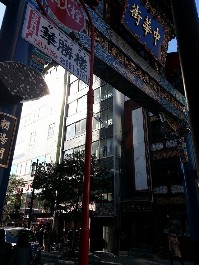 20151231_121628.jpg
