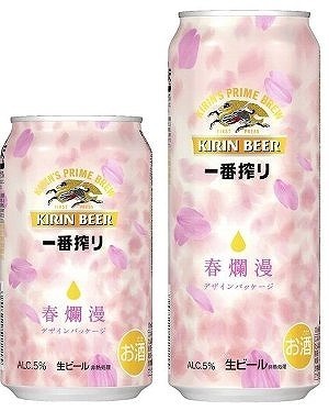 20160217-0216kirin.jpg