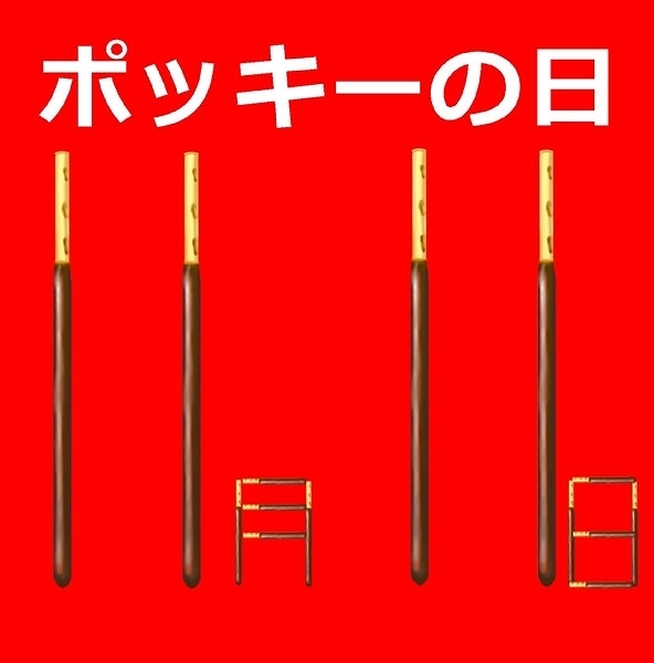 2578448i.jpg
