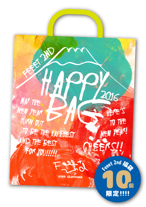 2nd HAPPY BAG2016