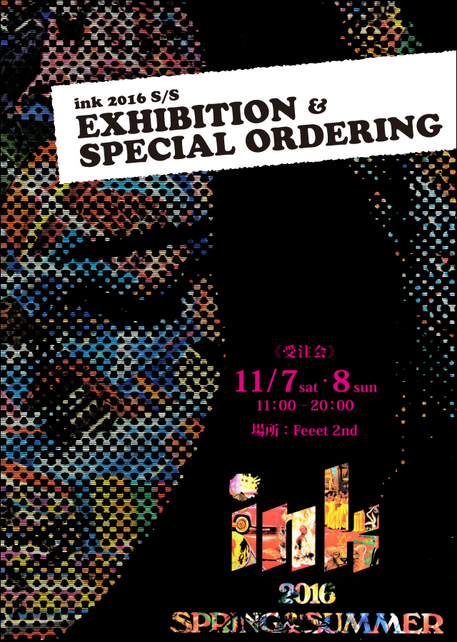 ink 2016S/S受注会