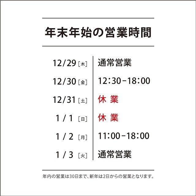 2nd_la_nenmatsunenshi2016-2017_640.jpg