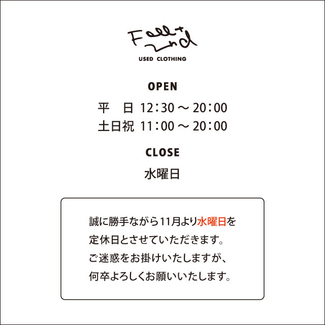 2nd_open-close201611_640.jpg