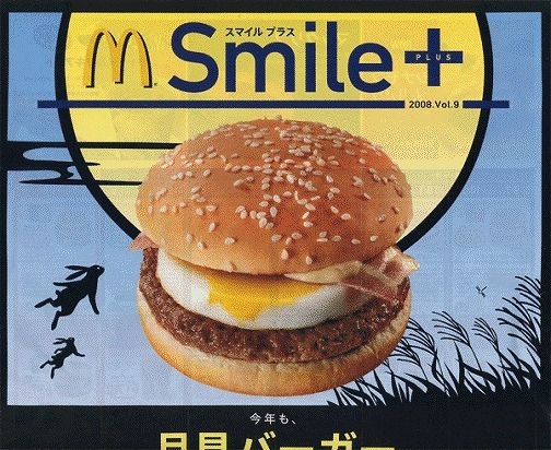 6aad29a3b7fb0b649b265038d9d841d1.jpg