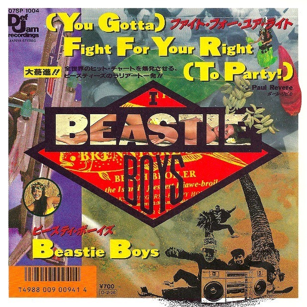 Beastie-Boys-Fight-for-Your-Right.jpg