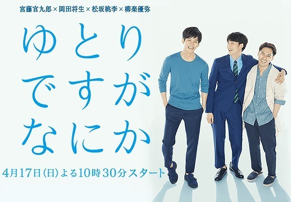E38389E383A9E3839EE3808CE38286E381A8E3828AE381A7E38199E3818CE381AAE381ABE3818BE3808DE5B2A1E794B0E5B086E7949FC397E69DBEE59D82E6A183E69D8EC397E69FB3E6A5BDE584AAE5BCA5E3818CE585B1E6BC94EFBC81E8A9B3E7B4B.jpg