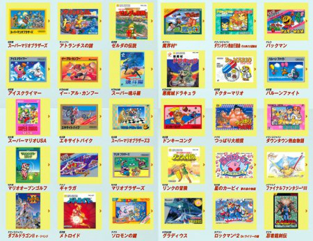 小型ファミコンニンテンドークラシックミニ2-450x346.jpg
