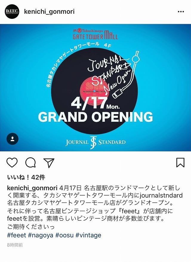 まっすーのアメカジ女子トーーク。no.72☆90's 沢田研二 フォト まっすーのアメカジ女子トーーク。no.72☆90's 沢田研二 フォト