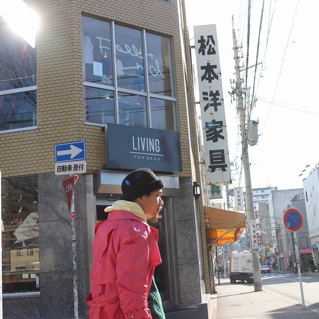 まっすーのアメカジ女子トーーク。NO.157☆チルデンニット まっすーのアメカジ女子トーーク。NO.157☆チルデンニット