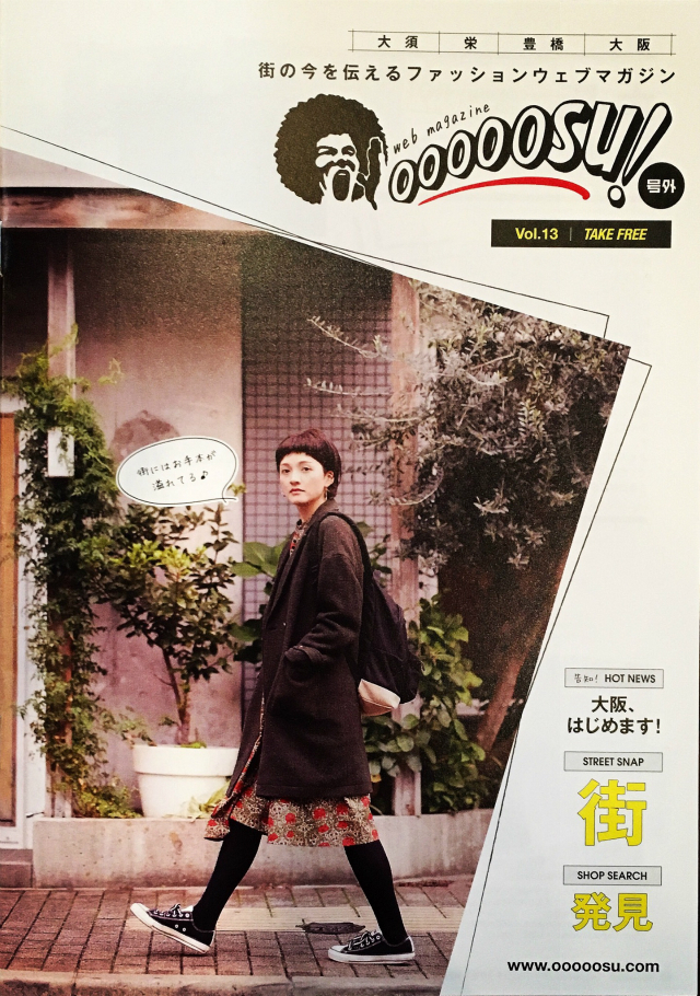 若のTｼｬﾂ日記1068☆: Feeet VINTAGE CLOTHING［店員日記］
