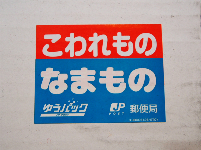 PB250001.jpg
