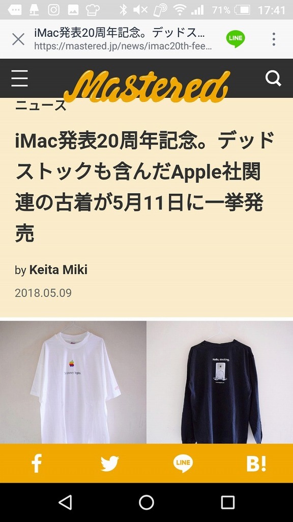 Screenshot_20180510-174135.jpg
