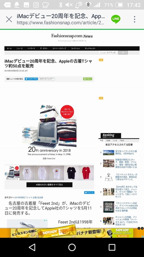 Screenshot_20180510-174207.jpg