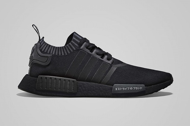 adidas-originals-nmd-2016-releases-1.jpg