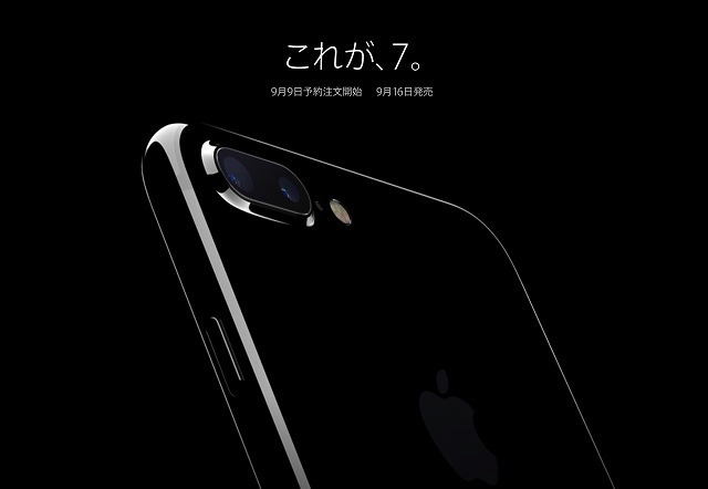 comparison-chart-of-iphone-7-6s-se-6-5s-5c-and-5.jpg