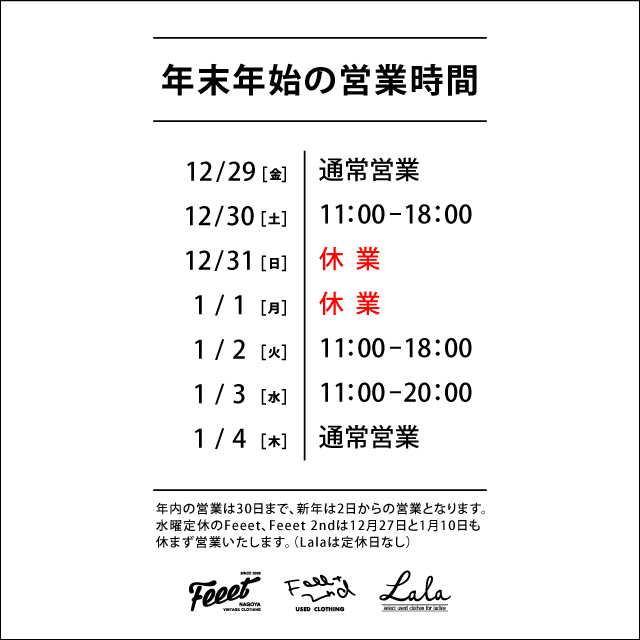 fe_2nd_la_nenmatsunenshi2017-2018_640.jpg