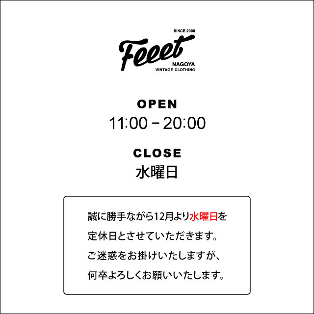 Feeet OPEN CLOSE