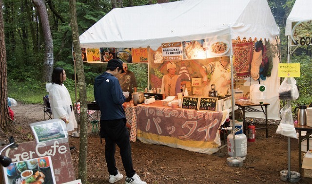 forest_movie_2017-food.jpg