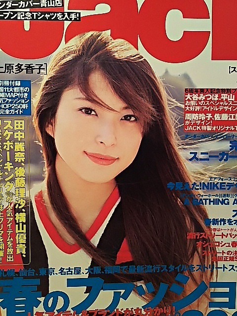 img3620931855004.jpg