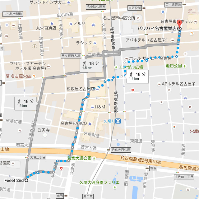 Feeet 2ndからバリハイ名古屋栄店までの道順はこちら