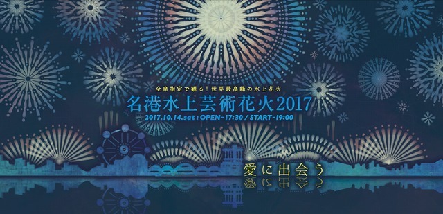 meikou-art-fw_cover.jpg