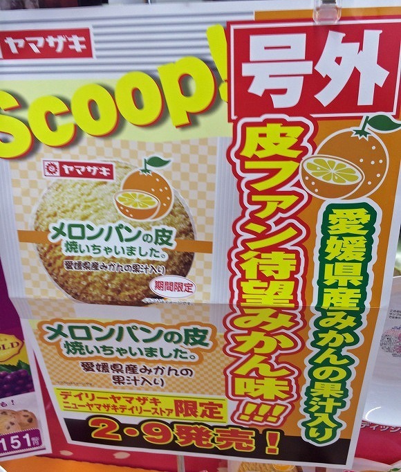mikana1.jpg