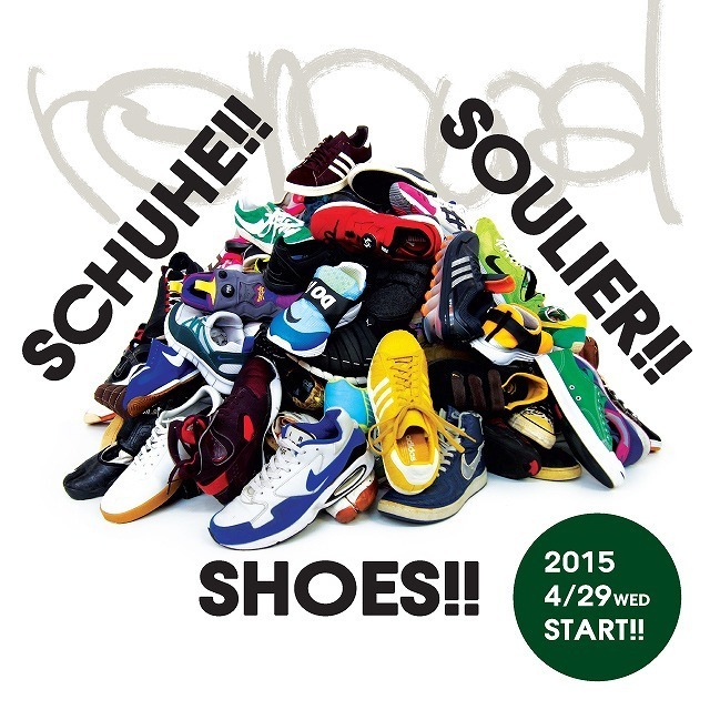 shoes_renewal-thumbnail2.jpg