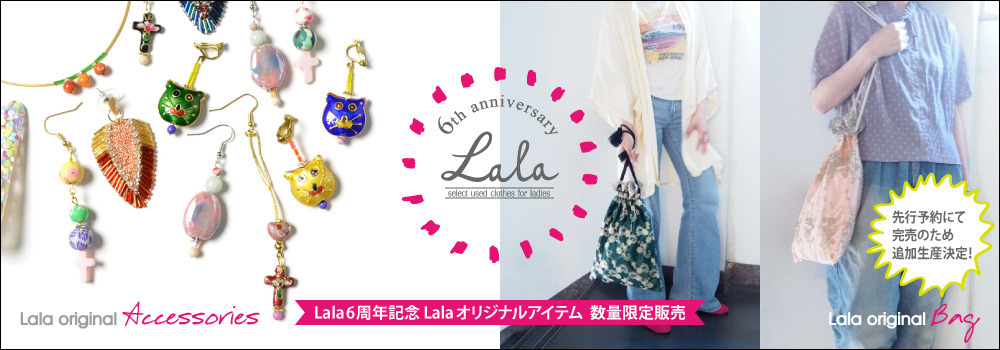 Lala 6th anniversary「Lala original item」2016