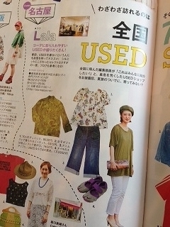 写真 3-6.jpg