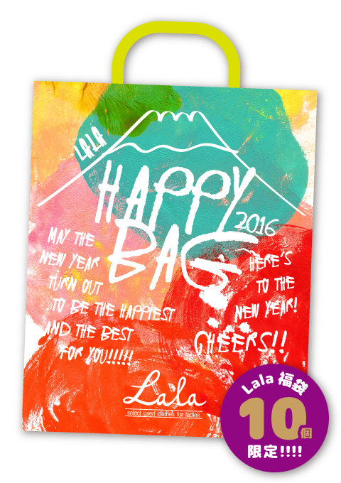 Lala HAPPY BAG2016