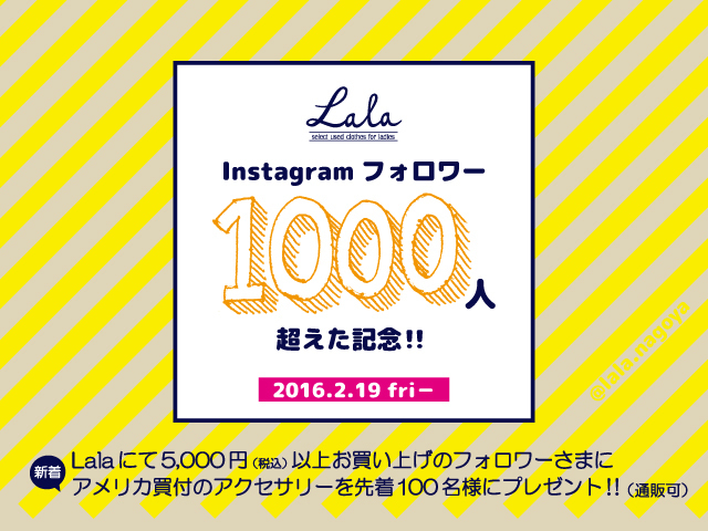 Instagramフォロワー1000人超えた記念!!