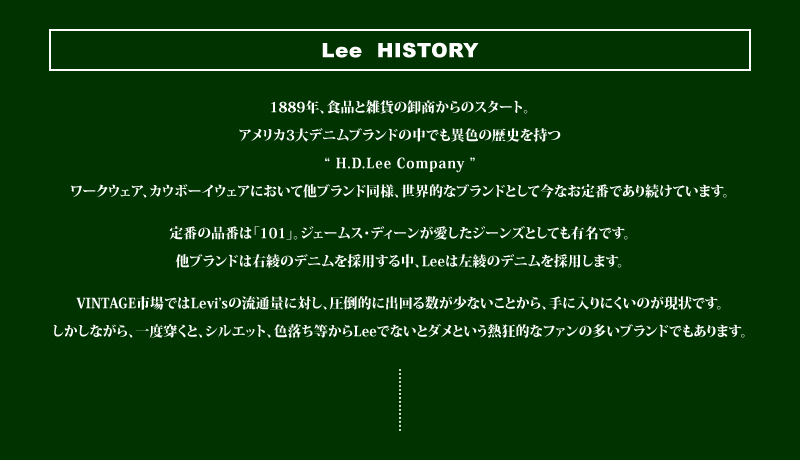 Lee HISTORY