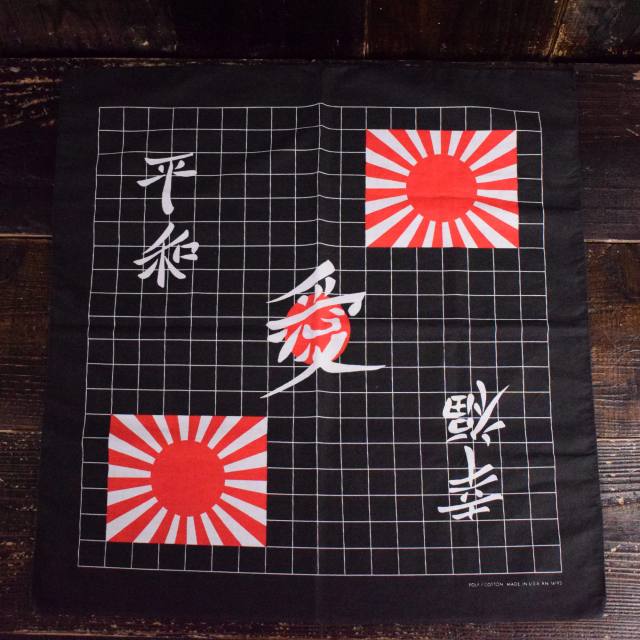 70年代 黒 ブラック ハンカチ コットン 日本 日本語 ヴィテージ古着屋feeet 通販 名古屋 大須 メンズ 70年代 黒 ブラック ハンカチ コットン 日本 日本語 ヴィテージ古着屋feeet 通販 名古屋 大須 メンズ