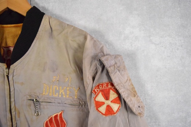 50年代 50s 朝鮮戦争 リバーシブル スカジャン ブルゾン 刺繍 50年代 50s 朝鮮戦争 リバーシブル スカジャン ブルゾン 刺繍