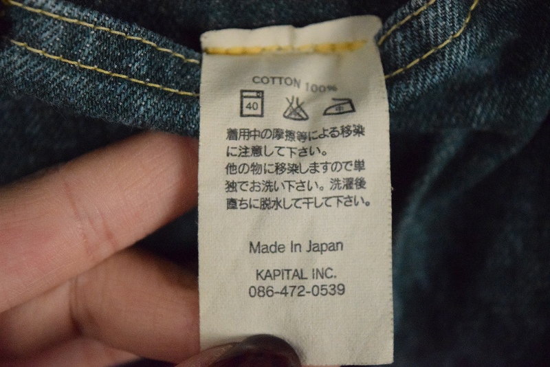 キャピタル アーアイブ 日本製 ブランド 日の丸 | ヴィテージ古着屋