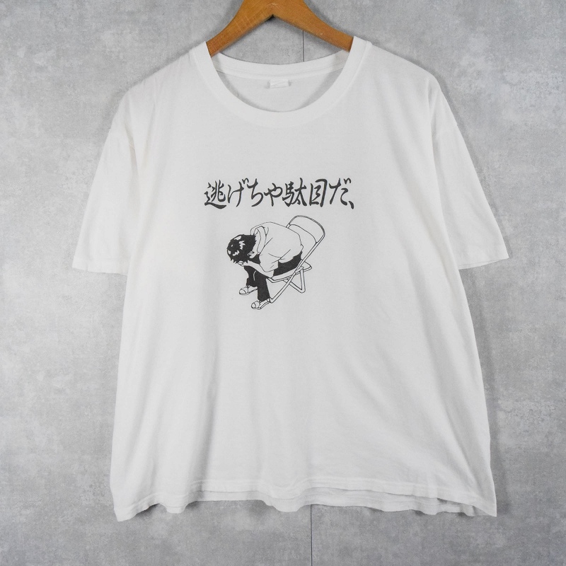 日本アニメ アニメ コミック アニメTシャツ JAPANアニメ JP 日本アニメ アニメ コミック アニメTシャツ JAPANアニメ JP
