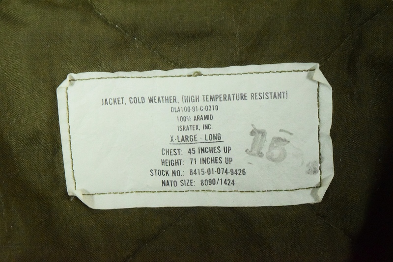 90s 90年代 アメリカ軍 米軍 ミリタリー カーキ タンカース