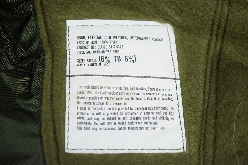 【在庫処分大特価!!】 80s 80年代 アメリカ軍 ビンテージ | フード カーキ ミリタリー 個人装備