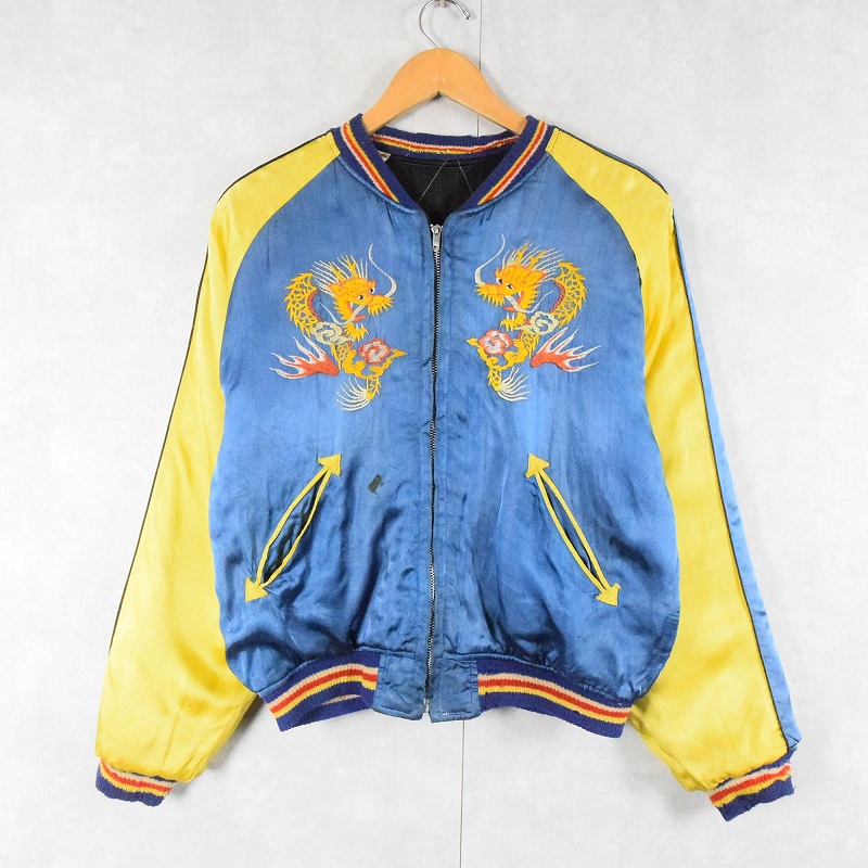 【即日発送】 50s 50年代 日本 刺繍 スーベニアジャケット トラ ジャパン ジャケット・アウター